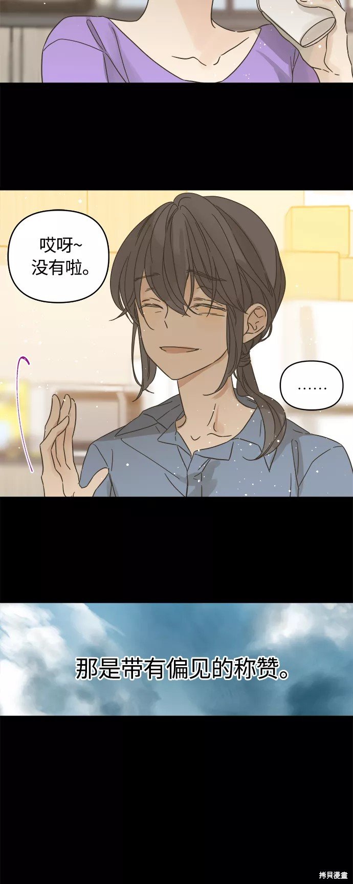 第133话