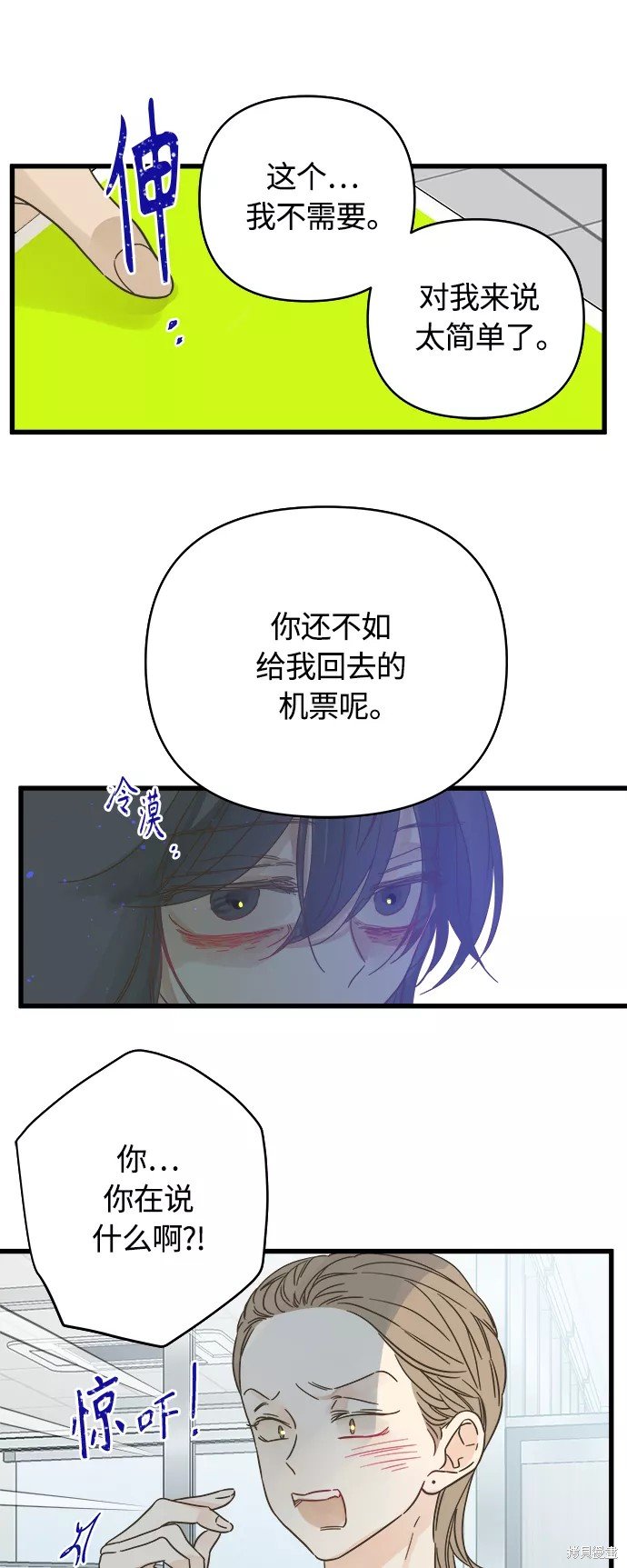第133话