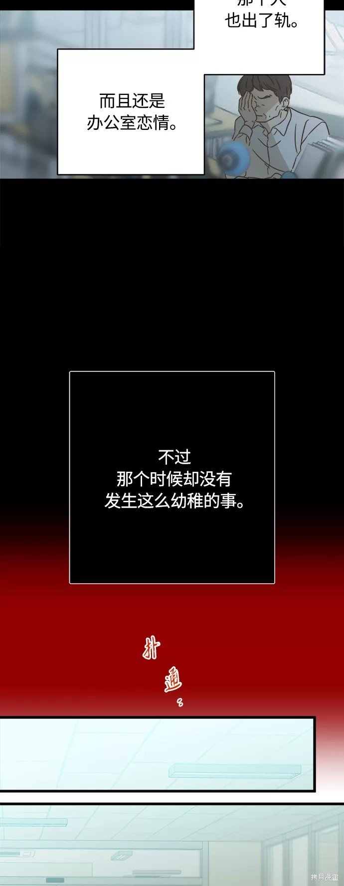 第133话