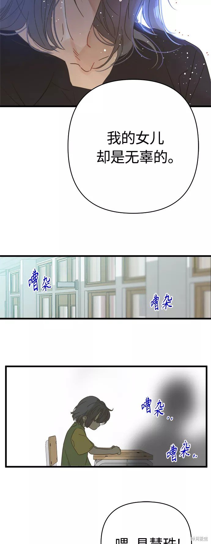 第133话