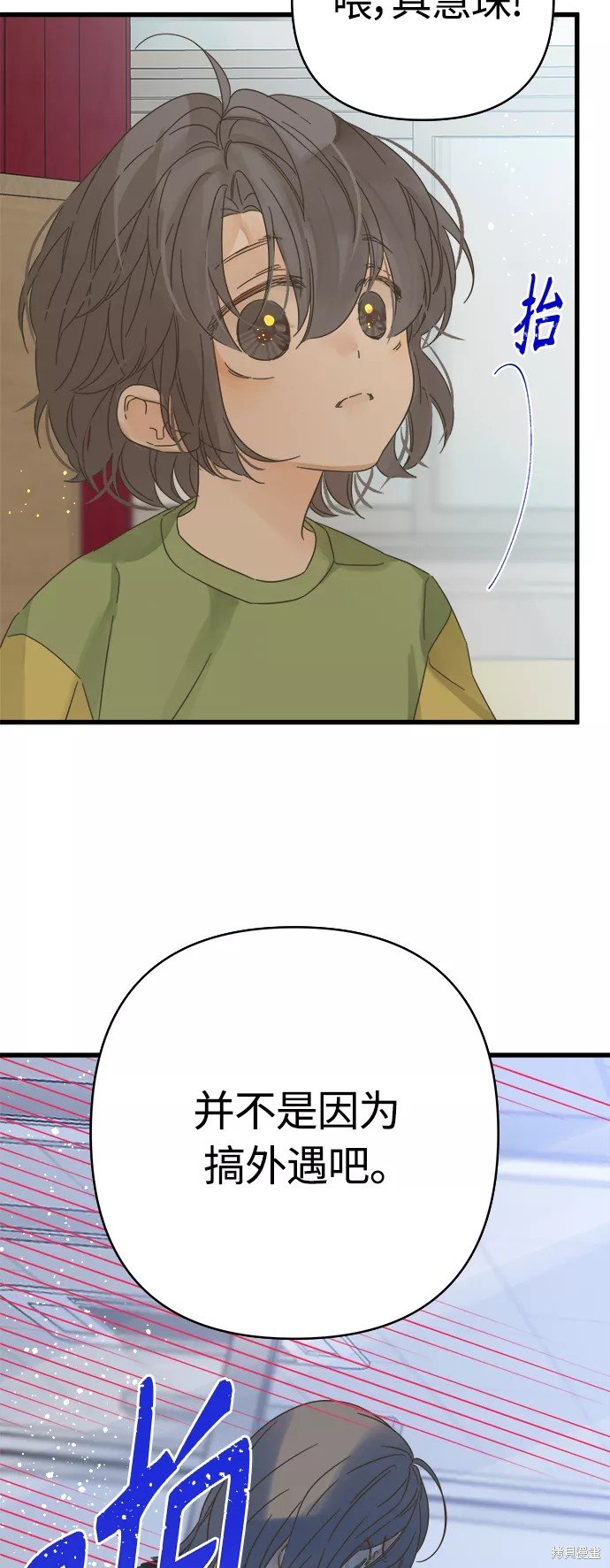 第133话