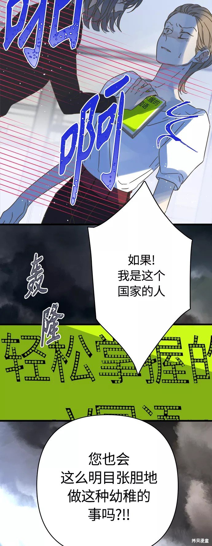 第133话