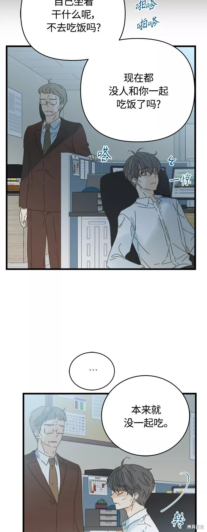 第133话