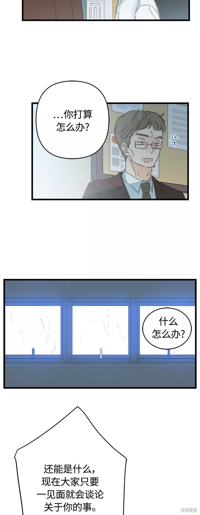 第133话