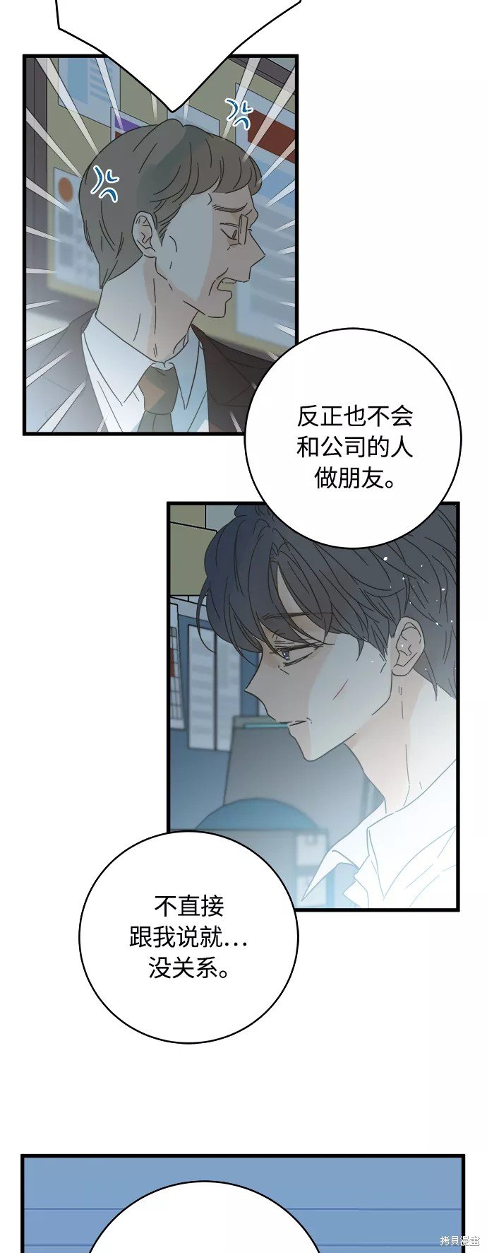 第133话