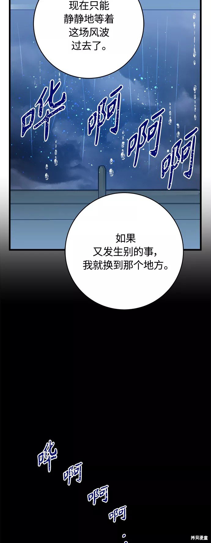 第133话