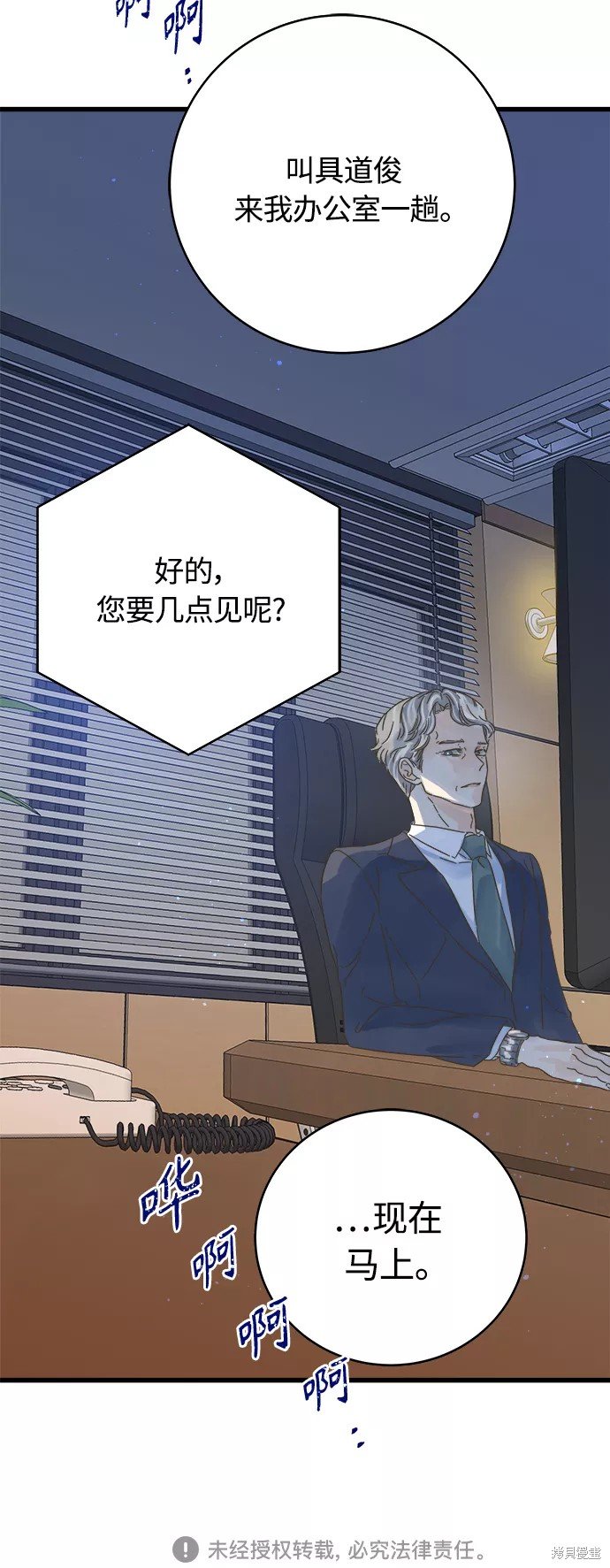 第133话