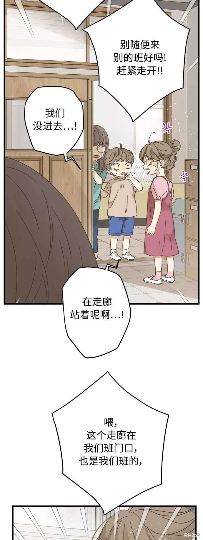 第134话