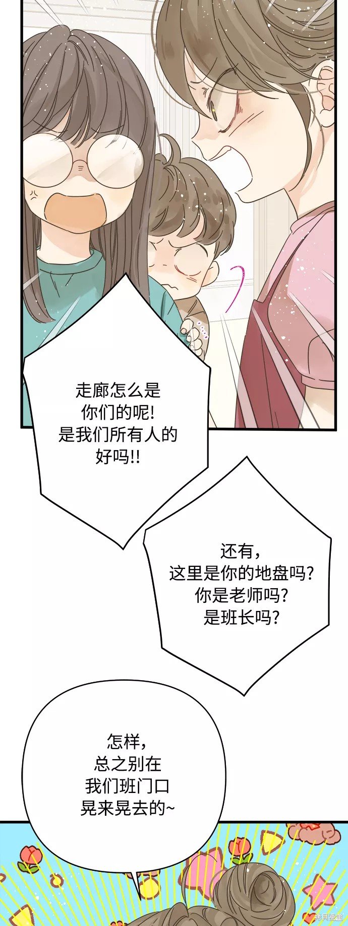 第134话