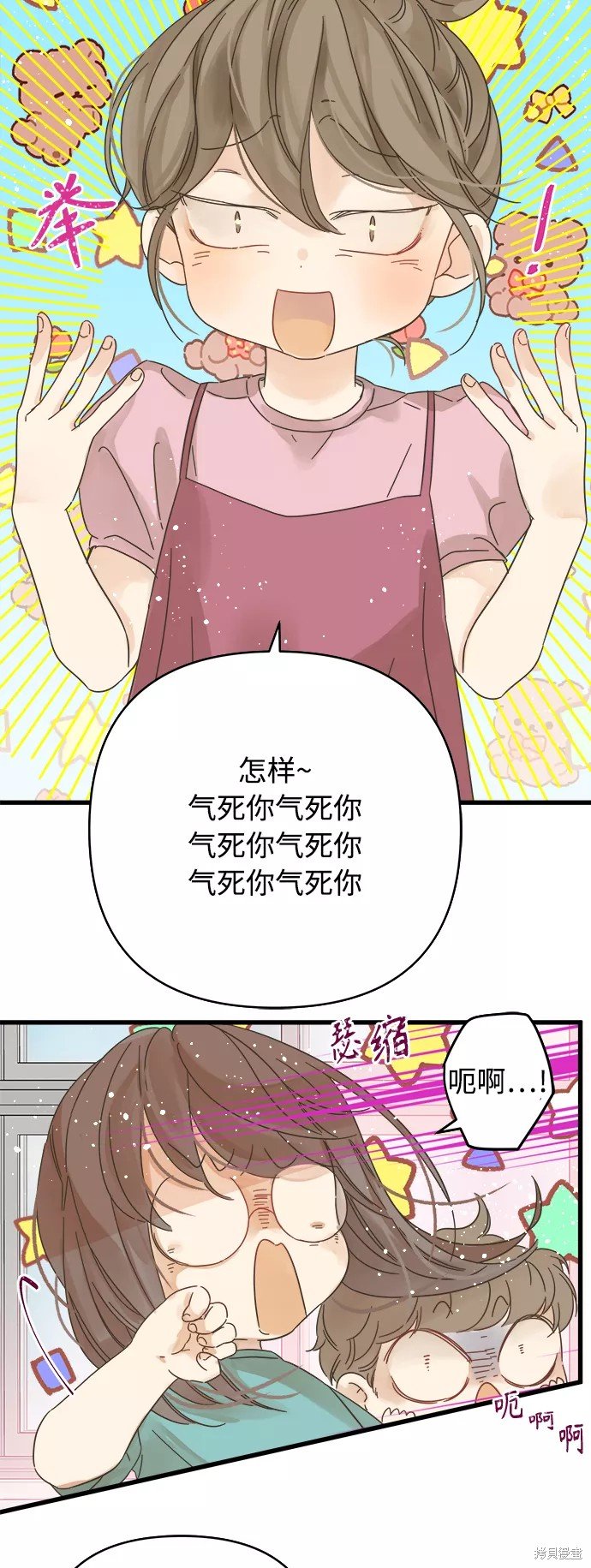 第134话