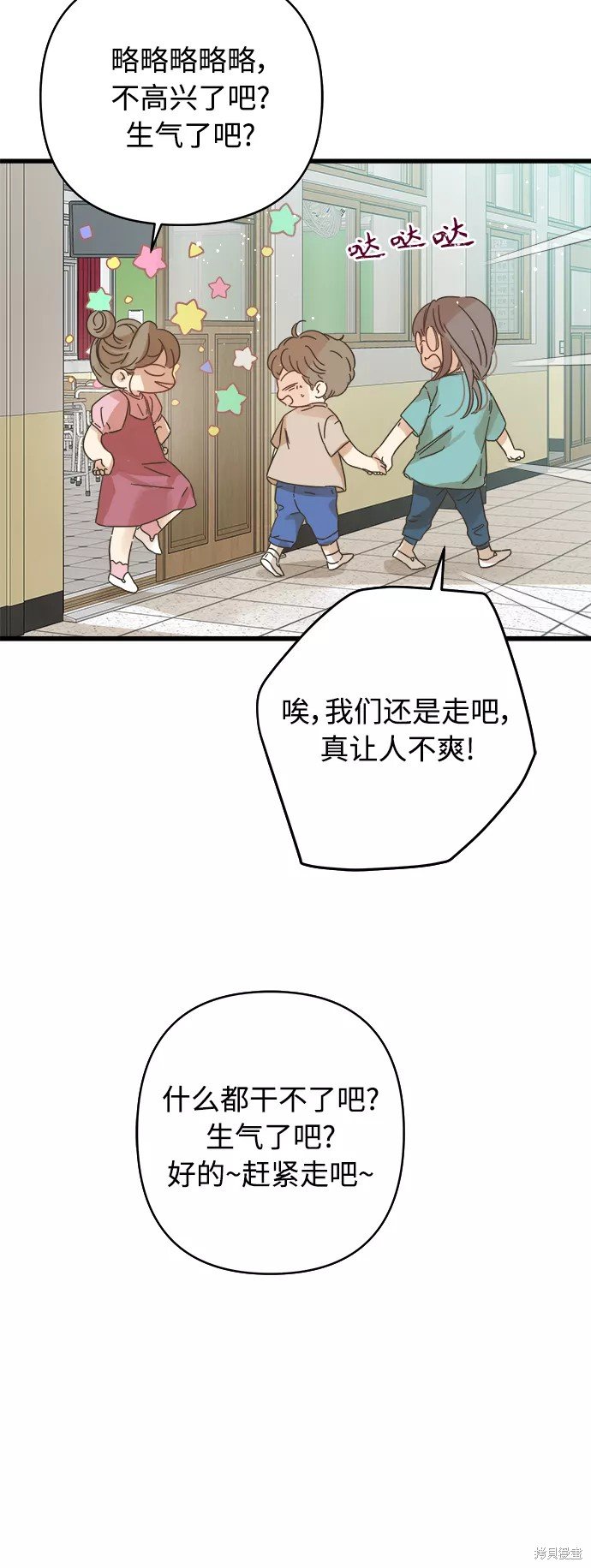 第134话