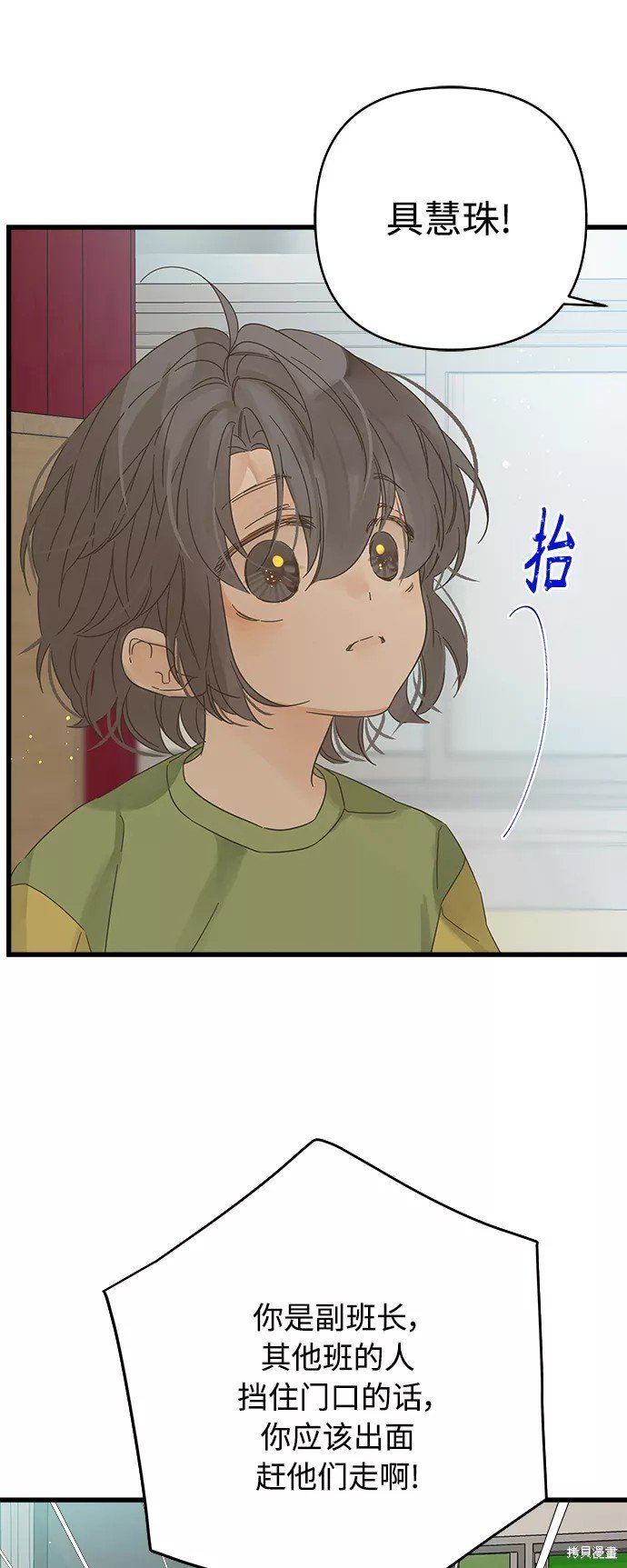 第134话