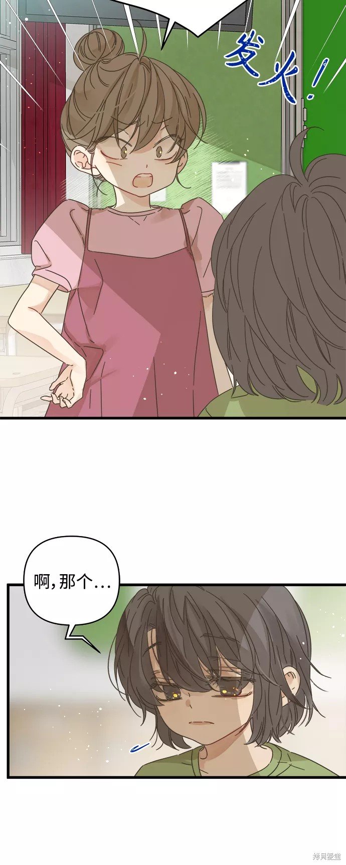 第134话