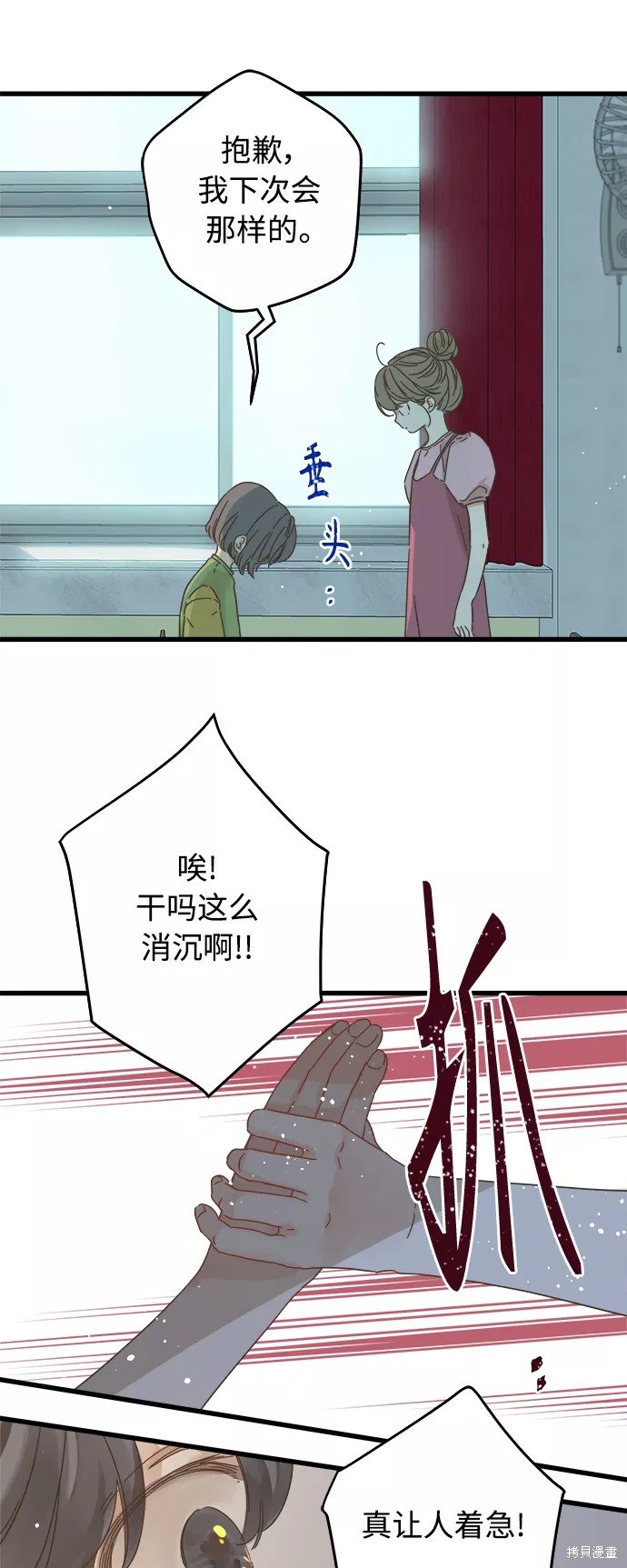 第134话