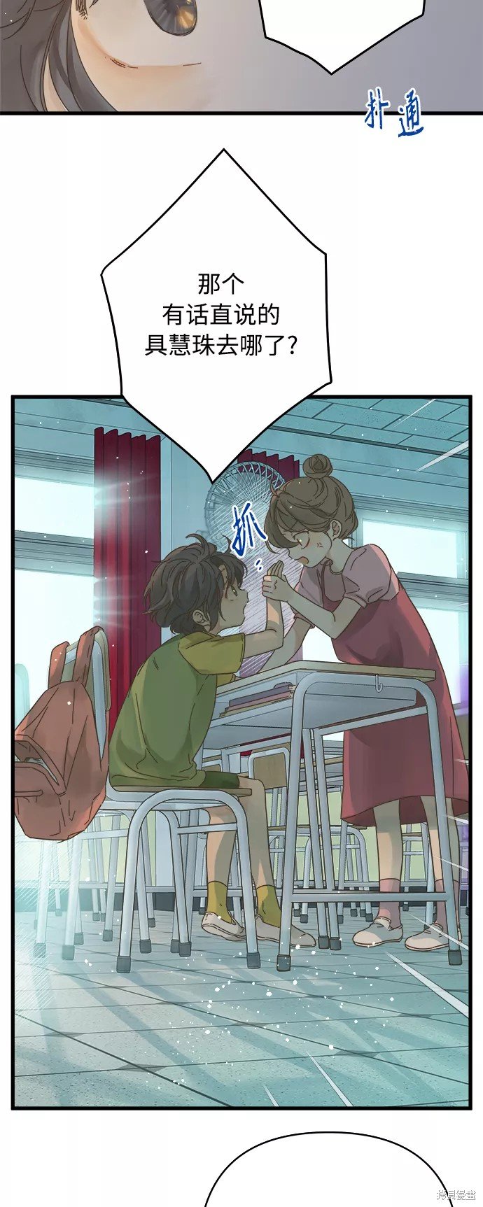 第134话