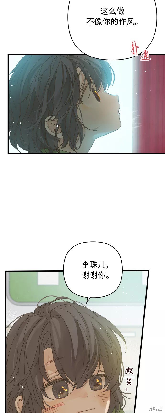 第134话