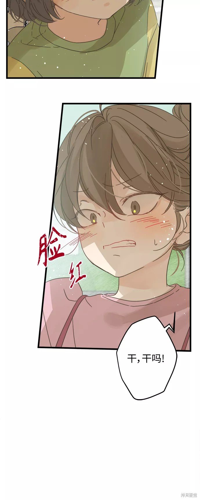 第134话