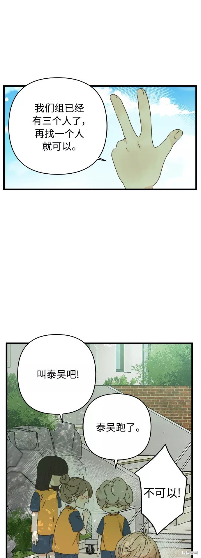第134话