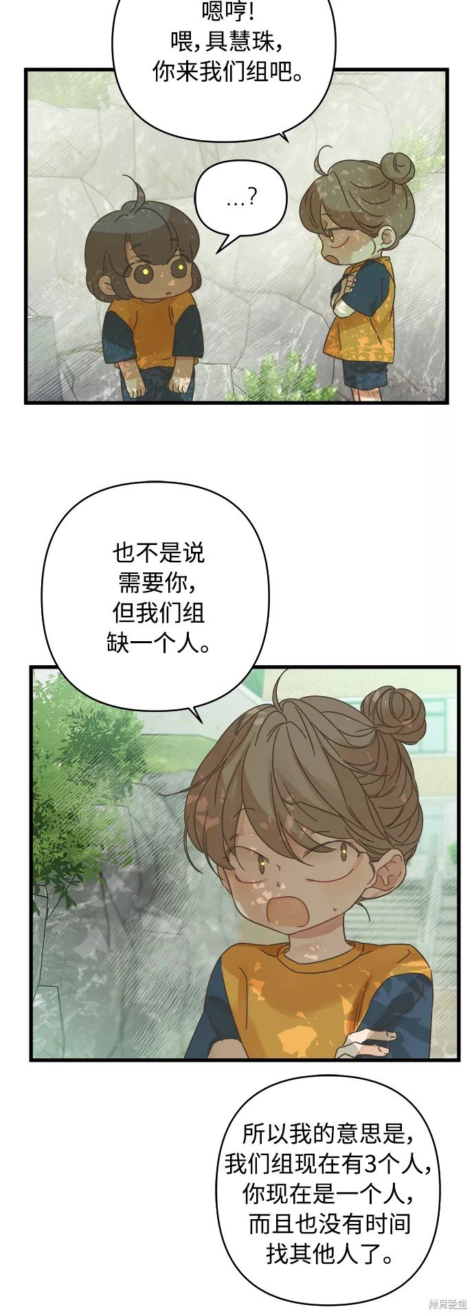第134话