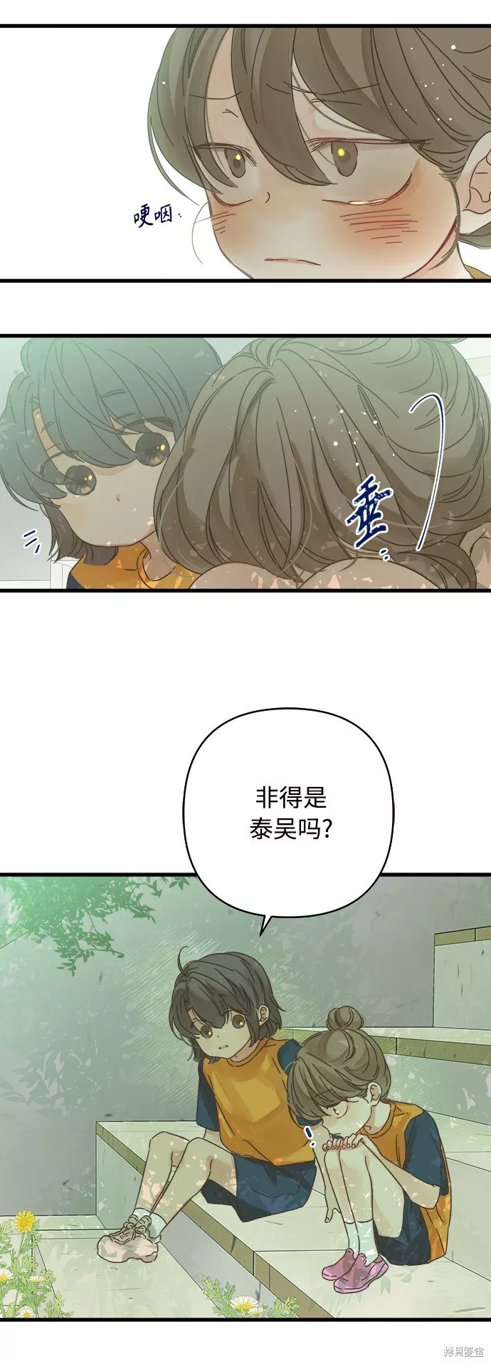 第134话