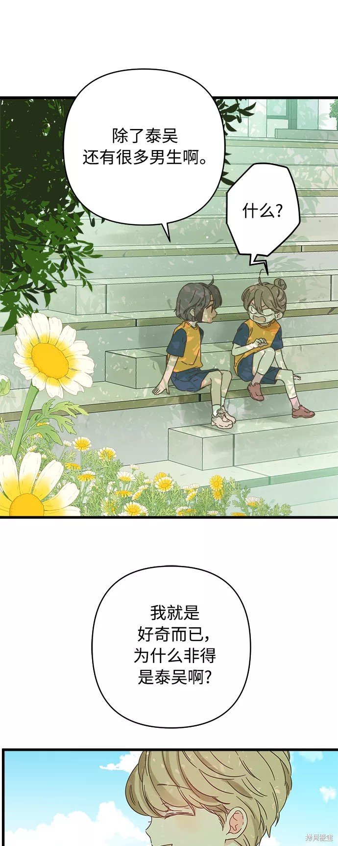 第134话