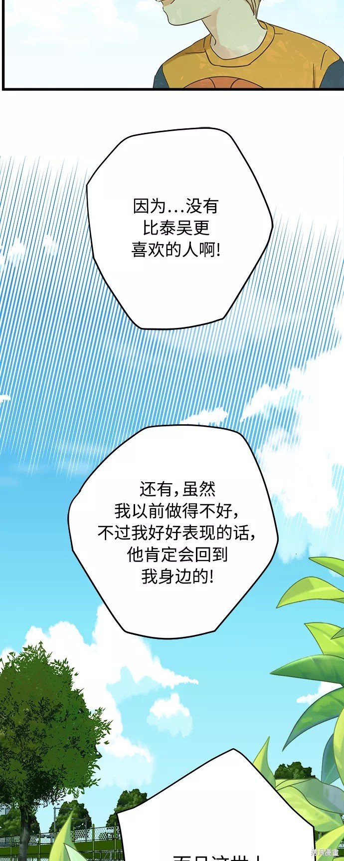 第134话