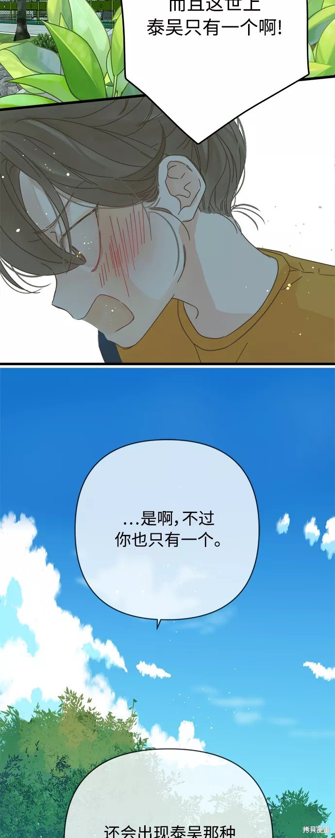 第134话