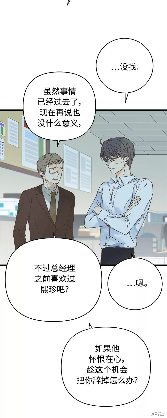 第134话