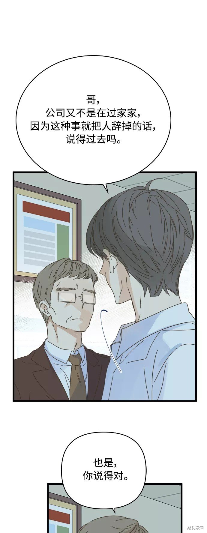 第134话