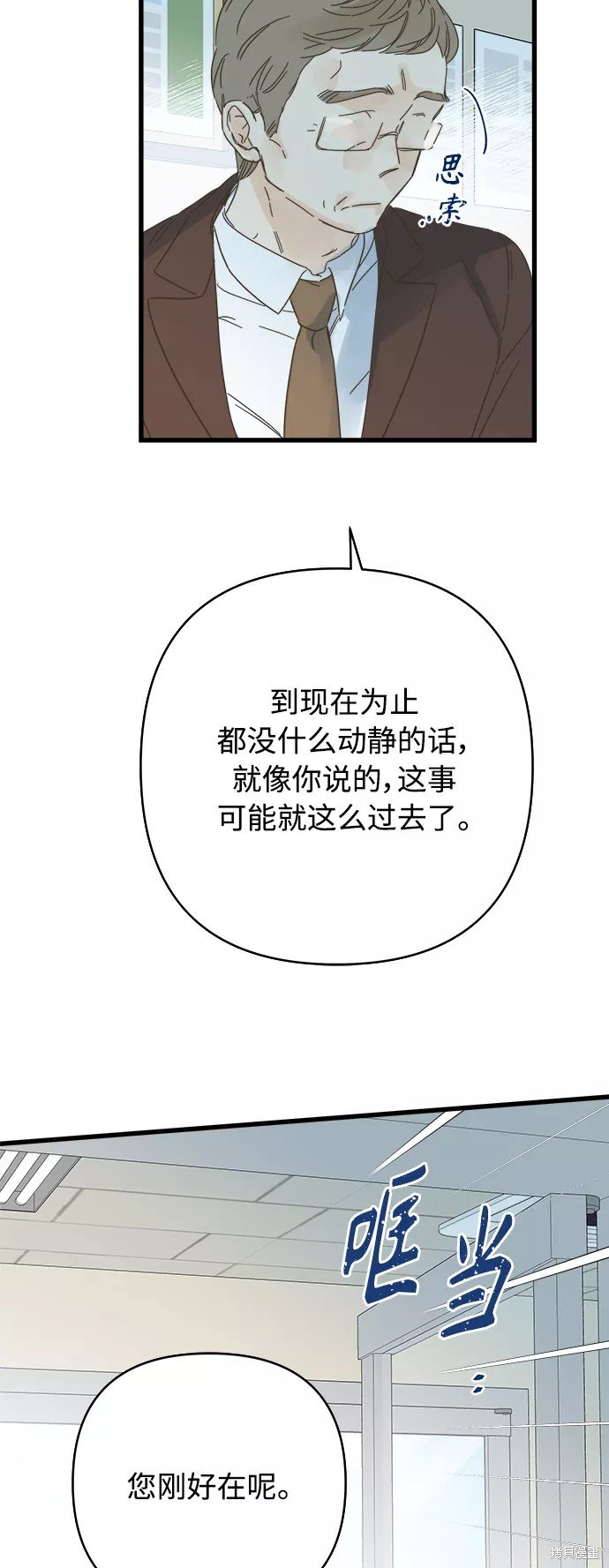 第134话