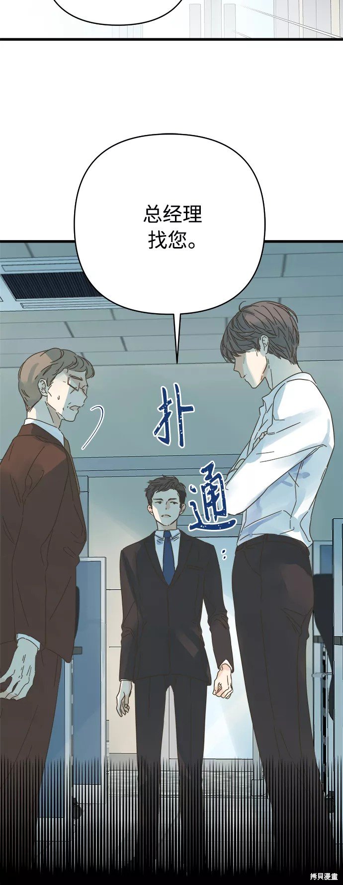 第134话