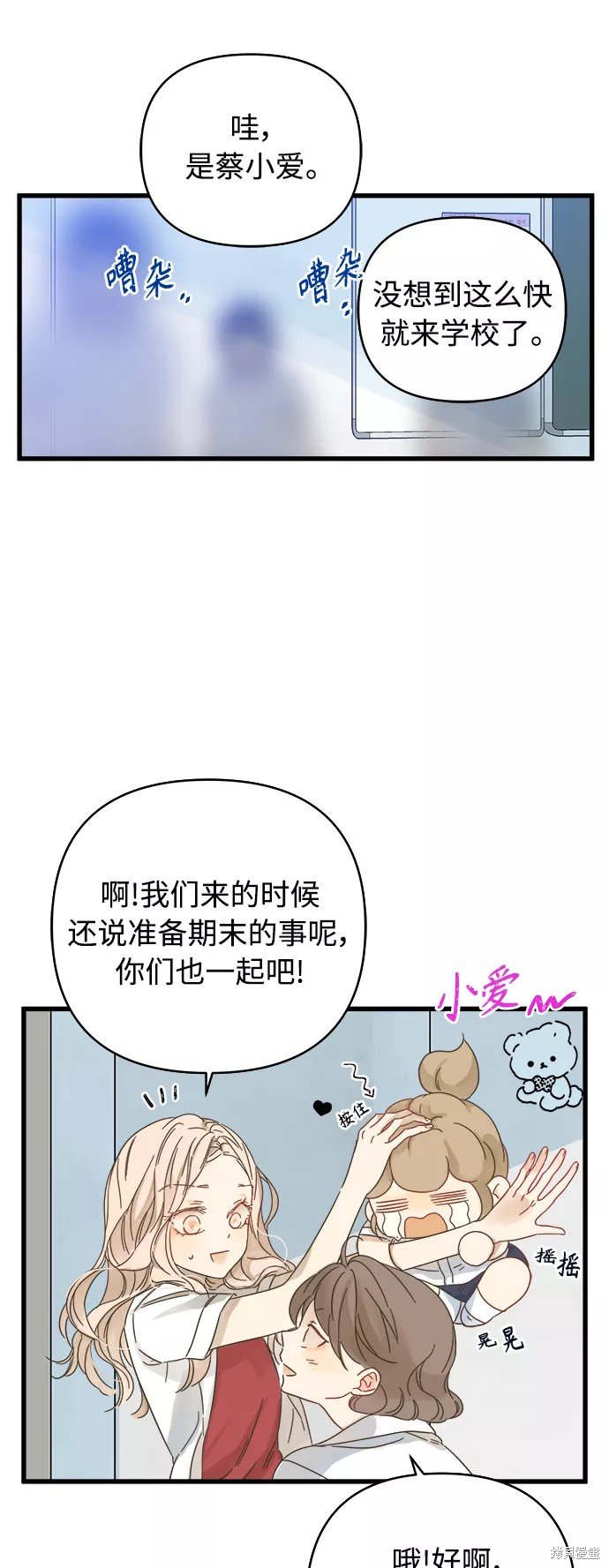 第134话