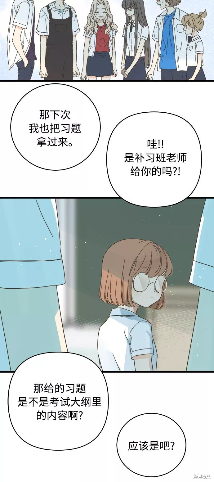 第134话