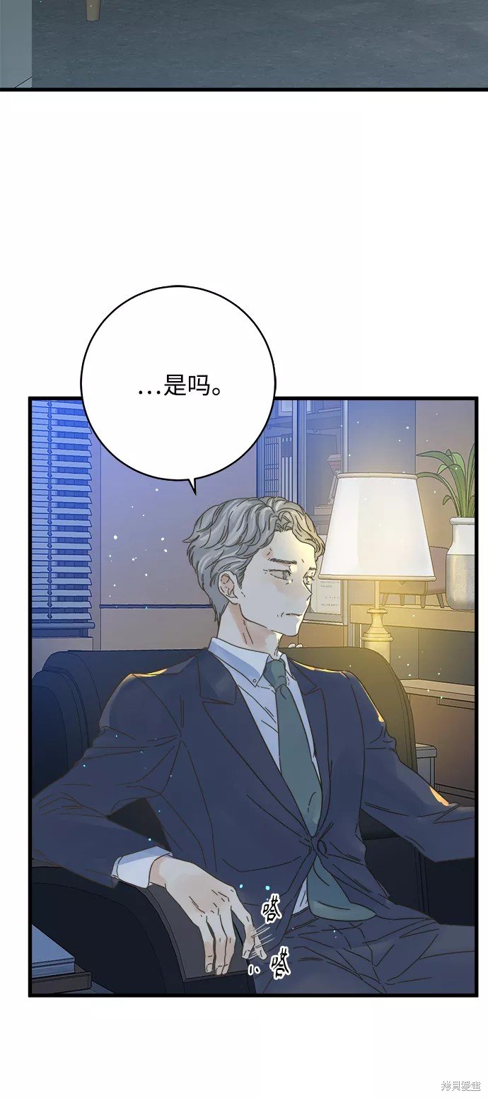 第134话