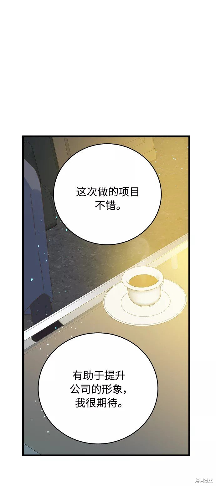 第134话