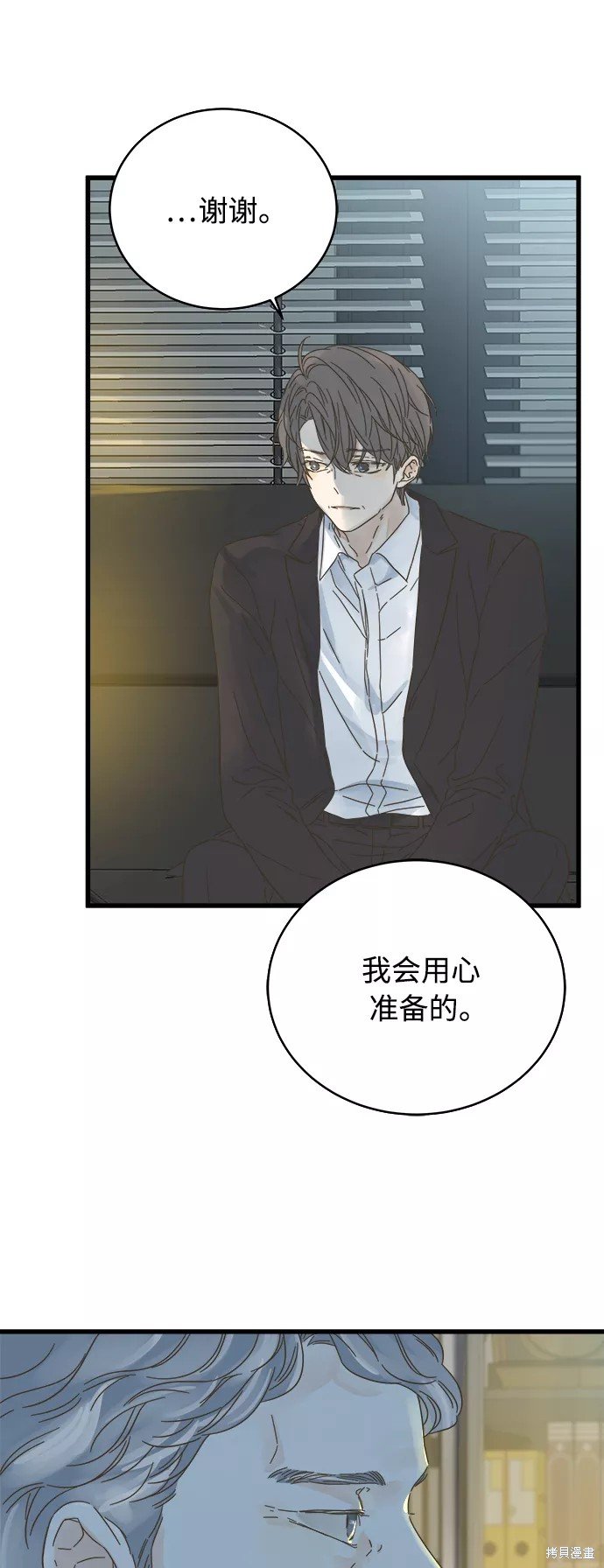 第134话