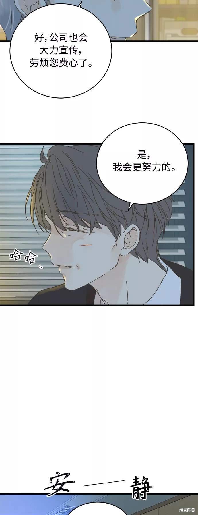第134话