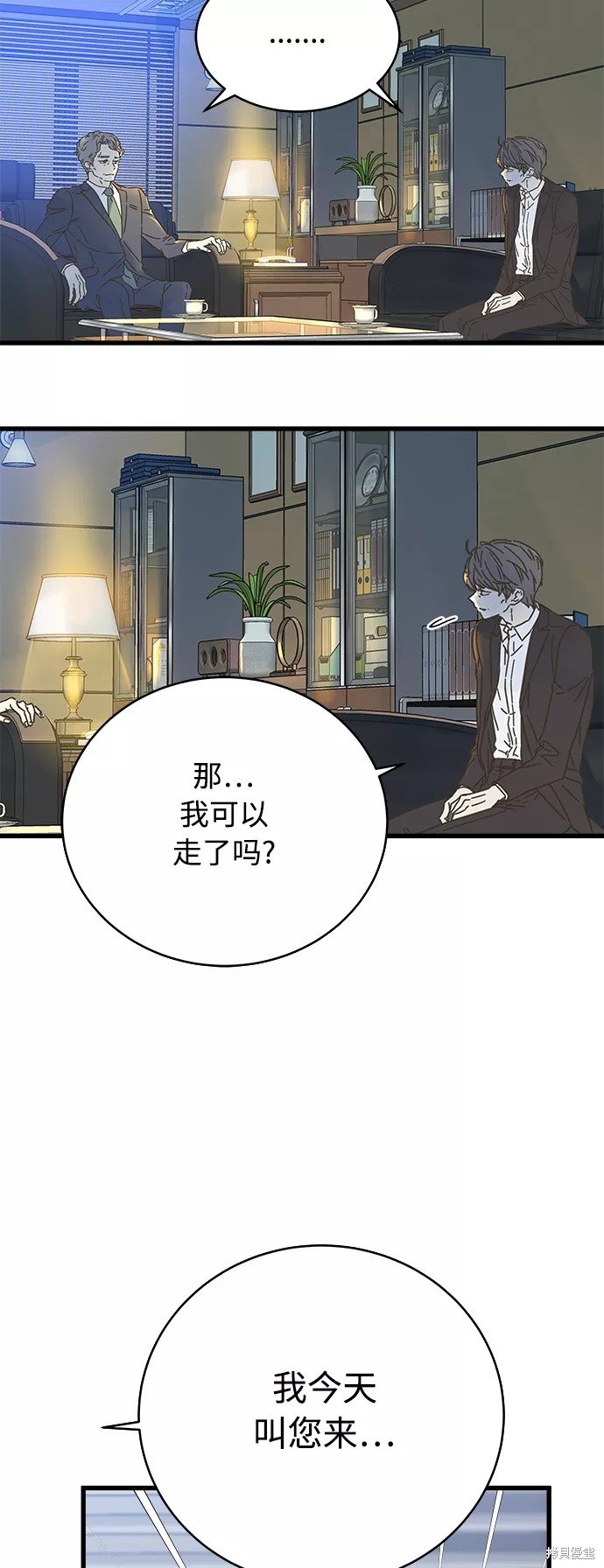 第134话