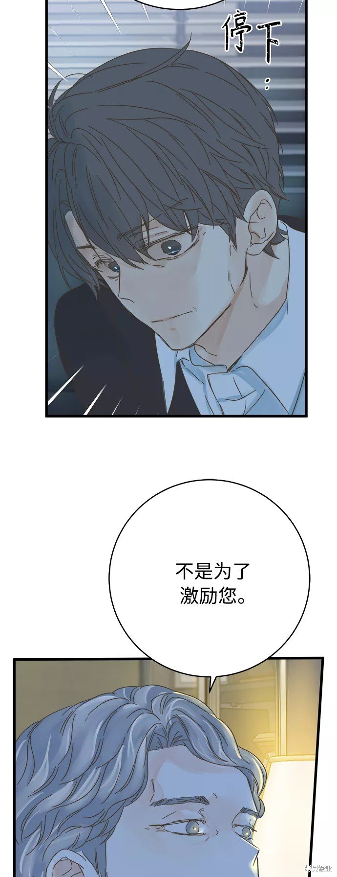 第134话