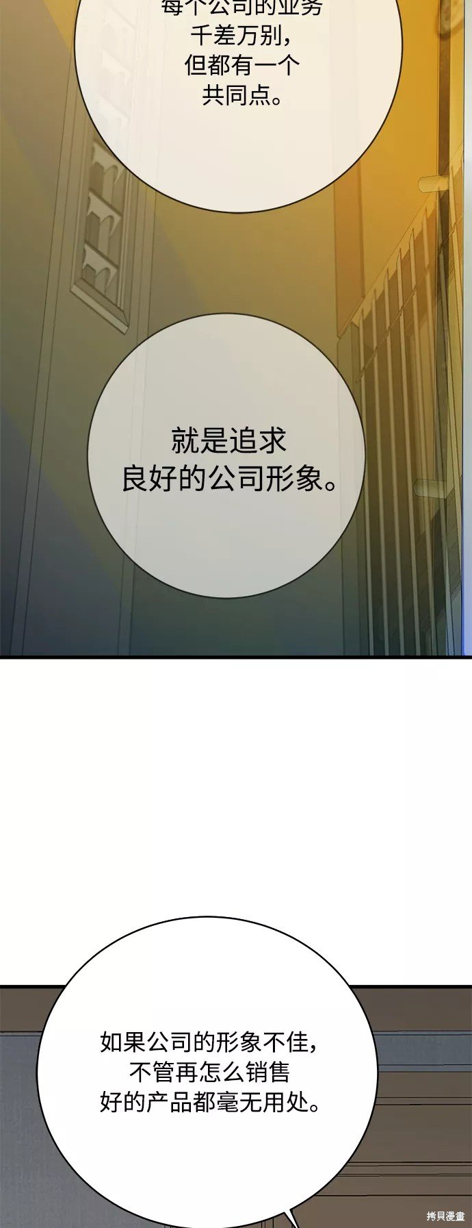 第134话