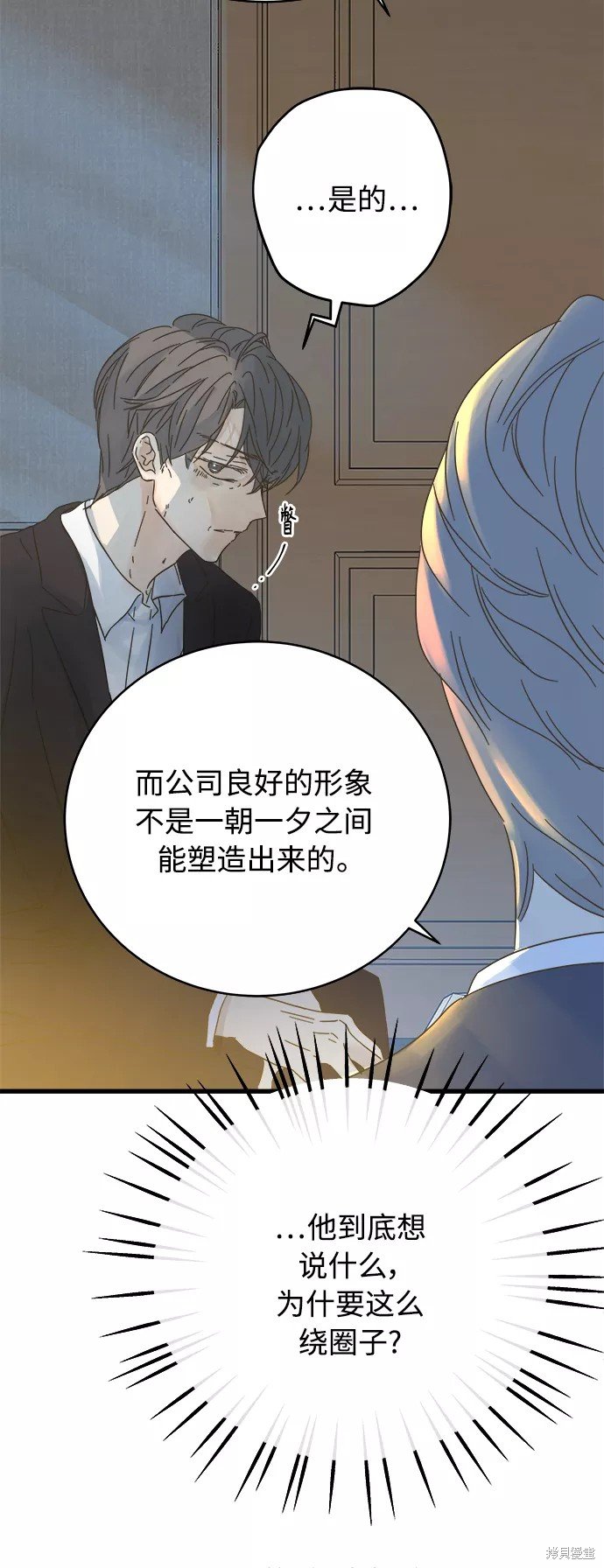 第134话