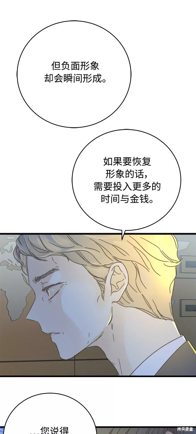 第134话