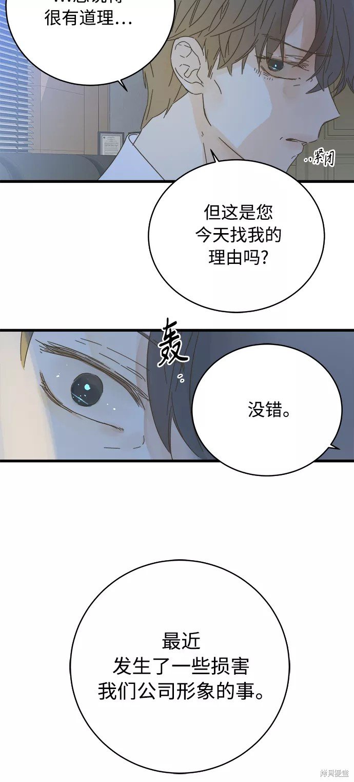 第134话