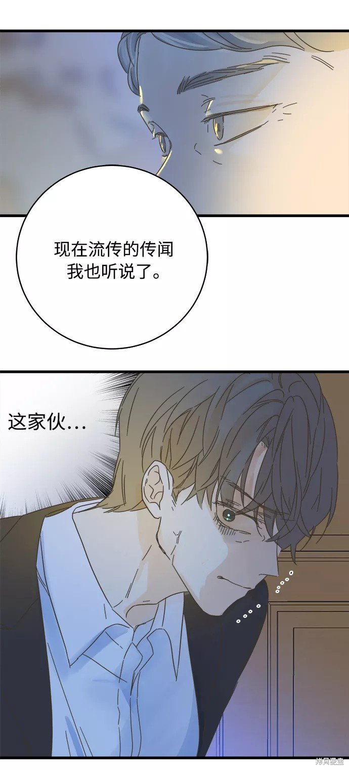 第134话