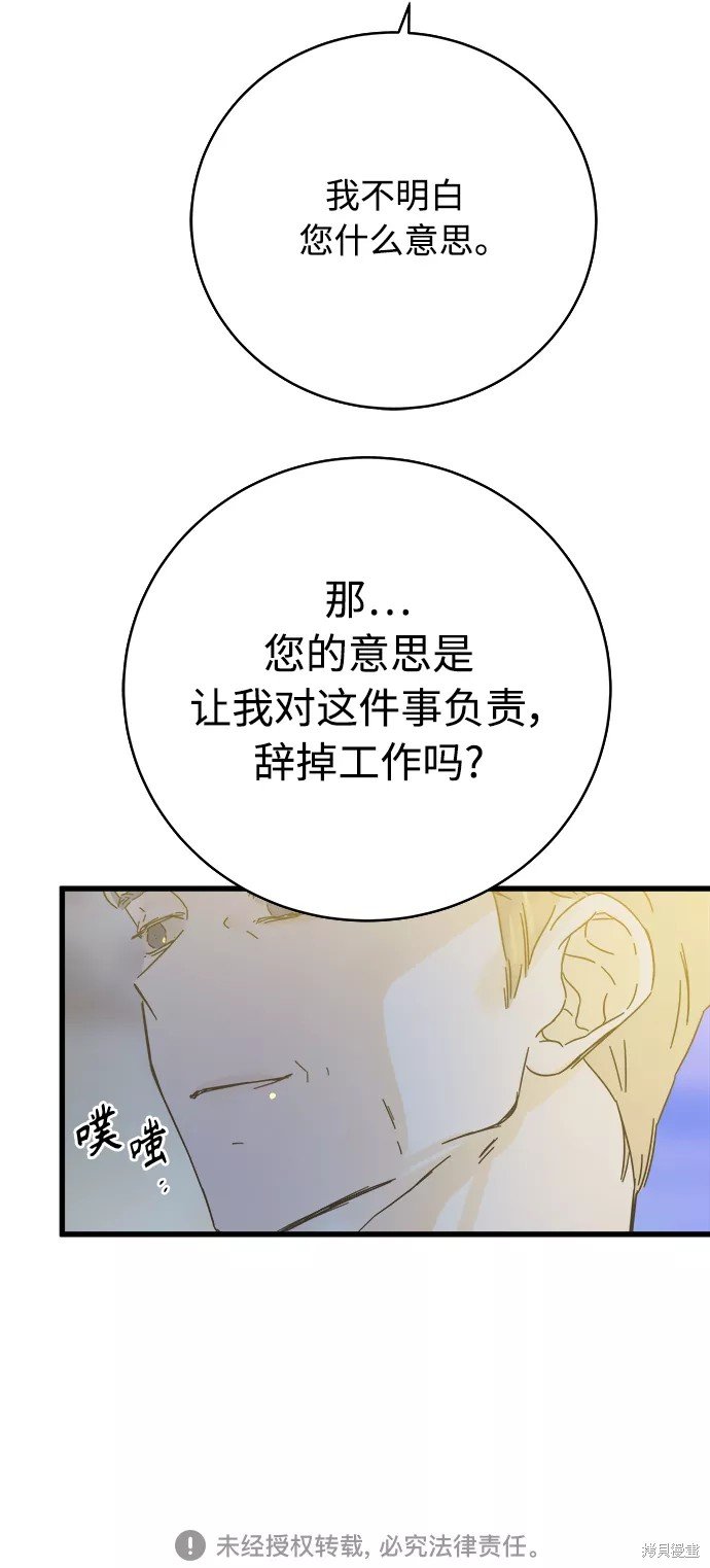 第134话