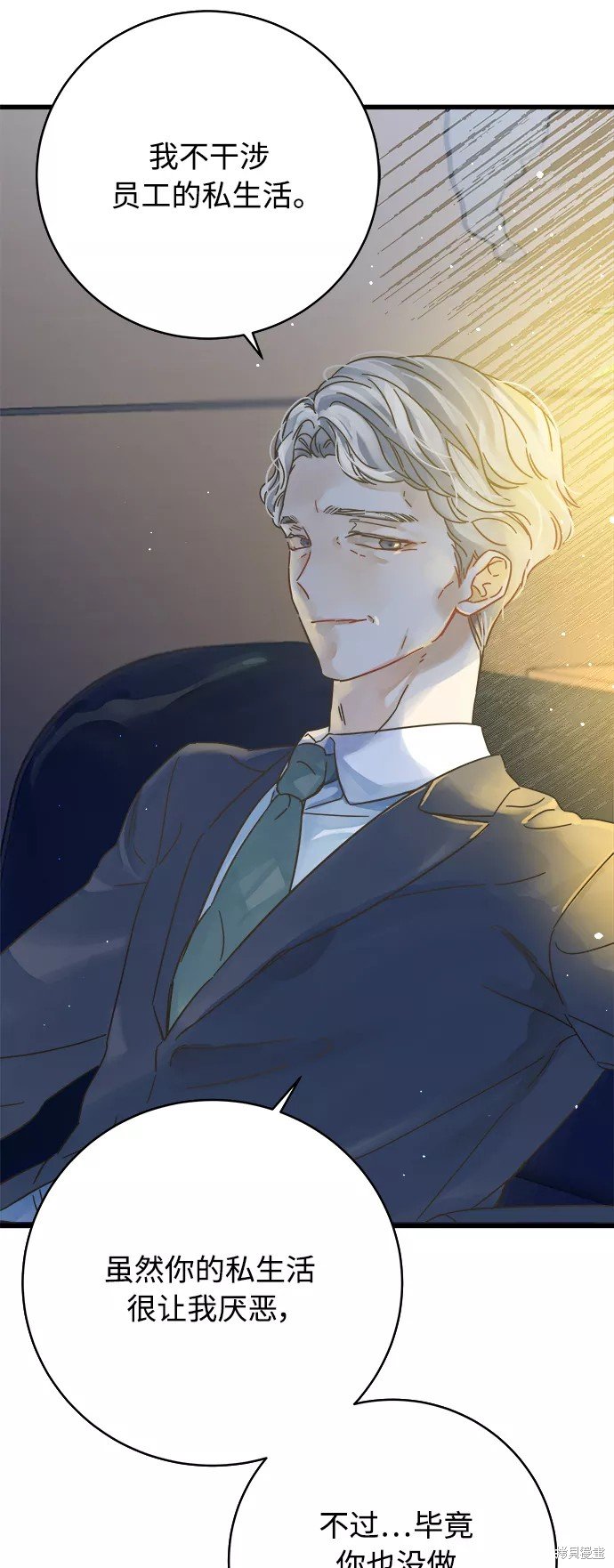 第135话
