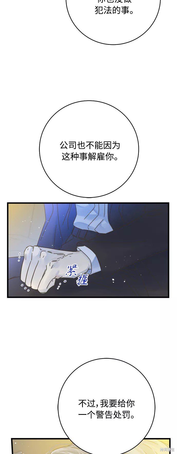 第135话