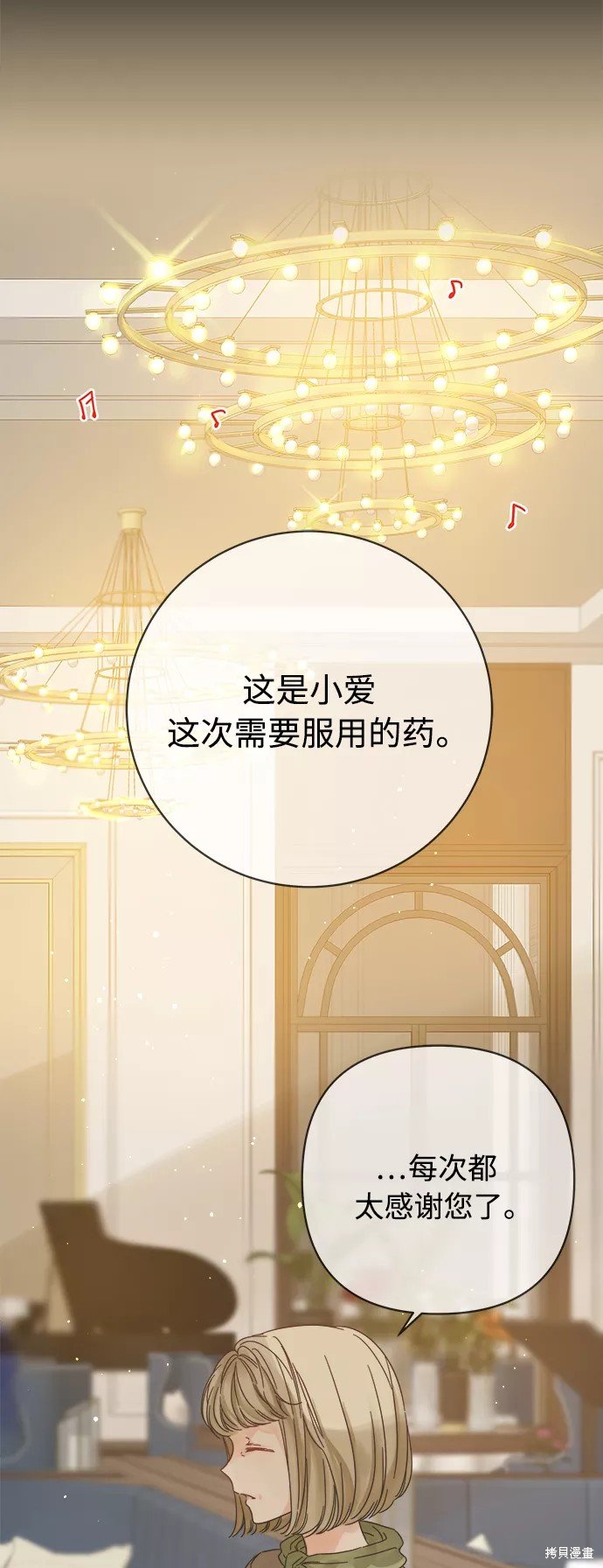第135话