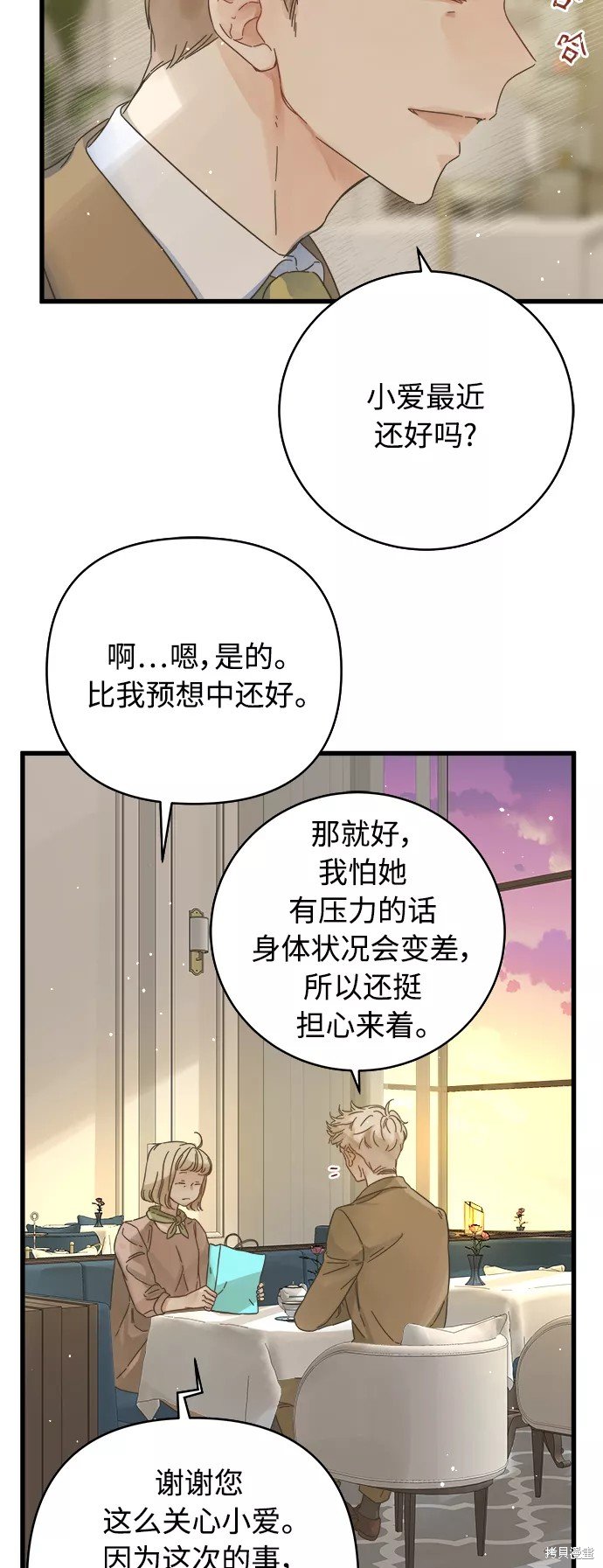 第135话