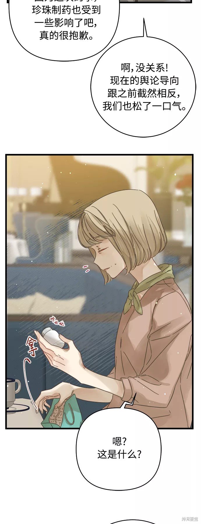 第135话